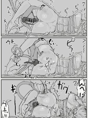 [調四季] お嬢様と眠り猿 [悠叔个人汉化]_071