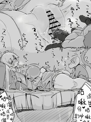 [調四季] お嬢様と眠り猿 [悠叔个人汉化]_052