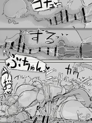 [調四季] お嬢様と眠り猿 [悠叔个人汉化]_069