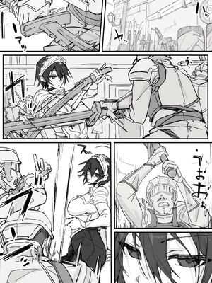 [調四季] お嬢様と眠り猿 [悠叔个人汉化]_077