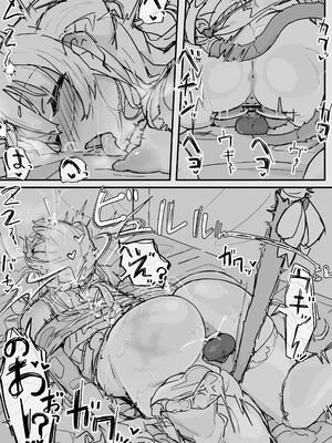 [調四季] お嬢様と眠り猿 [悠叔个人汉化]_074