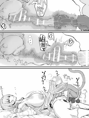 [調四季] お嬢様と眠り猿 [悠叔个人汉化]_021