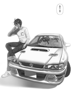 [水平線] ライドオン!｜RIDE ON!放浪車床族 [中国翻訳] [DL版]_006