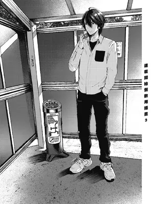 [水平線] ライドオン!｜RIDE ON!放浪車床族 [中国翻訳] [DL版]_168