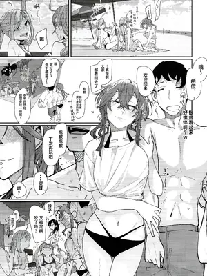 (C102) [ししゃも亭 (白菊)] 足柄が可愛過ぎる6 (艦隊これくしょん -艦これ-) [中国翻訳]_28