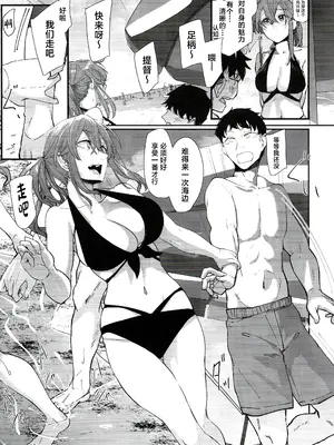 (C102) [ししゃも亭 (白菊)] 足柄が可愛過ぎる6 (艦隊これくしょん -艦これ-) [中国翻訳]_04