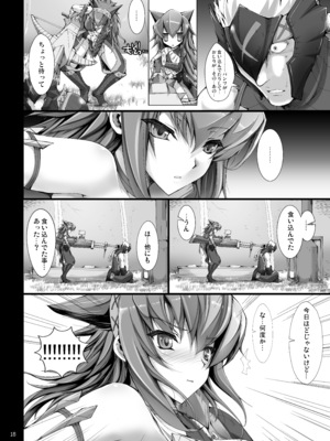 [うどんや (鬼月あるちゅ)] もんはんのえろほんG★★2 6→10+おまけ本 総集編 (モンスターハンター) [DL版]_G2_018