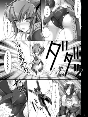 [うどんや (鬼月あるちゅ)] もんはんのえろほんG★★2 6→10+おまけ本 総集編 (モンスターハンター) [DL版]_G2_019