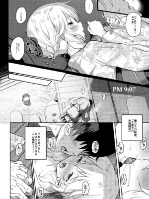 [Horizontal World (またのんき▼)] ももいろカルテット+ももかよいつま Horizontal World 2015~2022桃華まとめ (アイドルマスター シンデレラガールズ) [DL版]_151