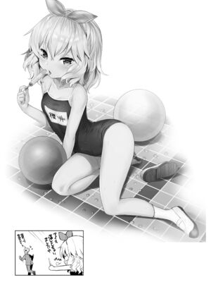 [Horizontal World (またのんき▼)] ももいろカルテット+ももかよいつま Horizontal World 2015~2022桃華まとめ (アイドルマスター シンデレラガールズ) [DL版]_020