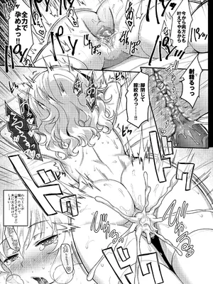 [Horizontal World (またのんき▼)] ももいろカルテット+ももかよいつま Horizontal World 2015~2022桃華まとめ (アイドルマスター シンデレラガールズ) [DL版]_118