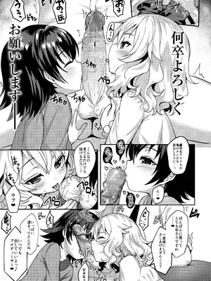 [Horizontal World (またのんき▼)] ももいろカルテット+ももかよいつま Horizontal World 2015~2022桃華まとめ (アイドルマスター シンデレラガールズ) [DL版]_066