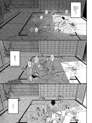 [Horizontal World (またのんき▼)] ももいろカルテット+ももかよいつま Horizontal World 2015~2022桃華まとめ (アイドルマスター シンデレラガールズ) [DL版]_164