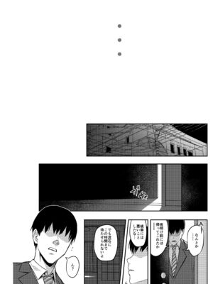 [Horizontal World (またのんき▼)] ももいろカルテット+ももかよいつま Horizontal World 2015~2022桃華まとめ (アイドルマスター シンデレラガールズ) [DL版]_193