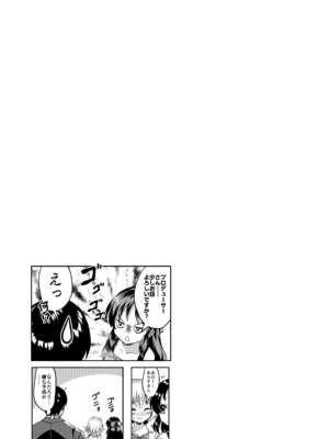 [Horizontal World (またのんき▼)] ももいろカルテット+ももかよいつま Horizontal World 2015~2022桃華まとめ (アイドルマスター シンデレラガールズ) [DL版]_037