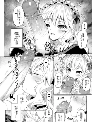 [Horizontal World (またのんき▼)] ももいろカルテット+ももかよいつま Horizontal World 2015~2022桃華まとめ (アイドルマスター シンデレラガールズ) [DL版]_029