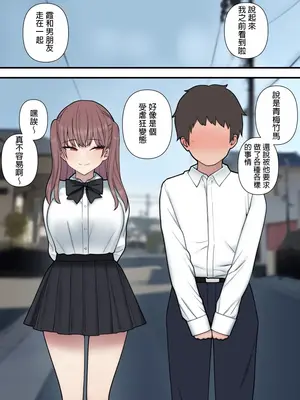 [刈屋] イジらぶ [中国翻訳]_40