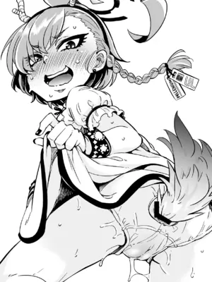 [はんなま (添い寝)] ちがうけどちがくない。 (ブルーアーカイブ) [欶澜汉化组] [DL版]_17