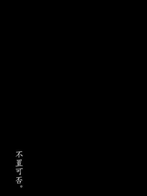 [はんなま (添い寝)] ちがうけどちがくない。 (ブルーアーカイブ) [欶澜汉化组] [DL版]_15