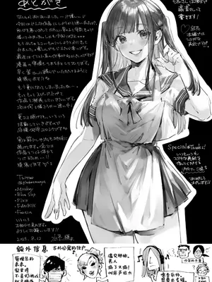 [うみのさち (水平線)] 僕のお隣さんはえち乳な管理人さん(JK)です。 [中国翻訳] [DL版]_22