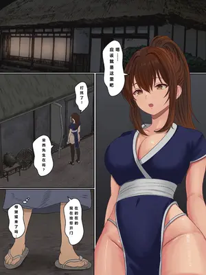 [サンバルキン] くのいち精油按摩治療｜女忍者精油按摩治疗 [NTR YYDS 个人汉化]_27