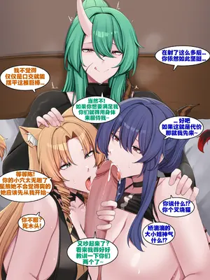 [kanta] 龙争虎斗难敌恶鬼入喉（arknights）[无修正]（灼眼の牛爷爷个人汉化）_9