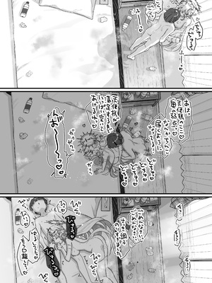 [天気輪 (甘露アメ)] 続・オナホ堕ちした機械天使様と僕の夏休み_49