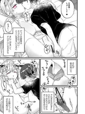 [天気輪 (甘露アメ)] 続・オナホ堕ちした機械天使様と僕の夏休み_22