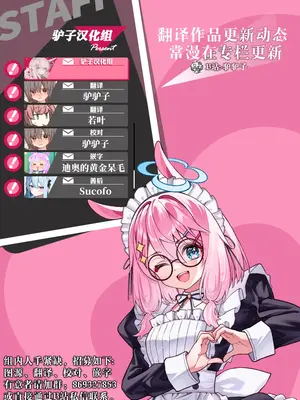 [ピリオデストラクション (ぴりぷん)] 男に夢中だったビッチギャルを女以外で満足できない体にする百合2 [驴子汉化组]_44