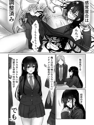 [ジアトー] 被写体ピッカー [DL版]_22