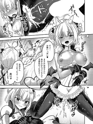 コミック エグゼ 52 [DL版]_504