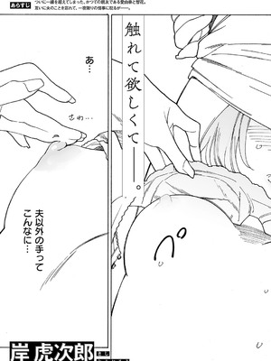 コミック エグゼ 52 [DL版]_656