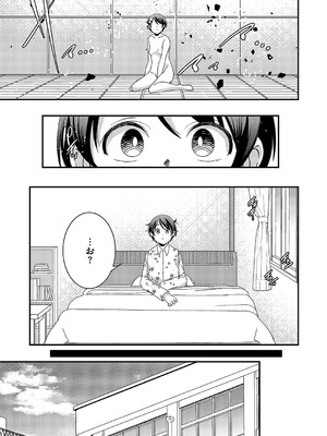 コミック エグゼ 52 [DL版]_738