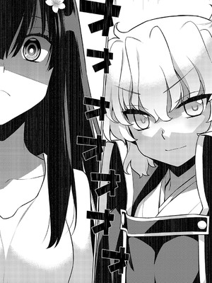 コミック エグゼ 52 [DL版]_650