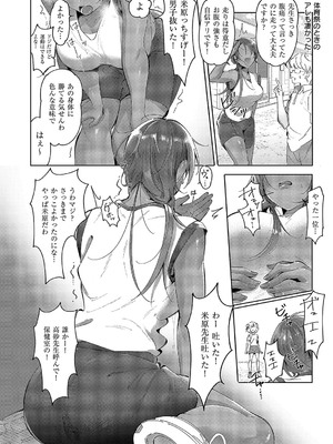 コミック エグゼ 52 [DL版]_695