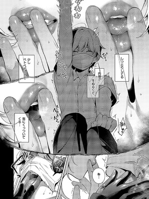 コミック エグゼ 52 [DL版]_601