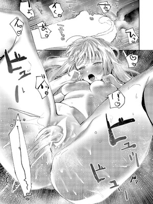 コミック エグゼ 52 [DL版]_478