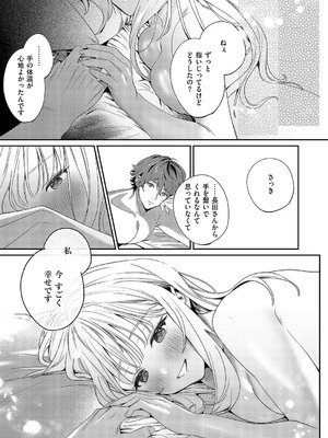 コミック エグゼ 52 [DL版]_480