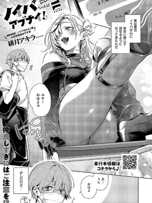 コミック エグゼ 52 [DL版]_596