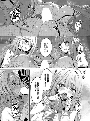 [夏桜]逆転世界の風俗学園episode.1~6(個人整合)_e_06_07