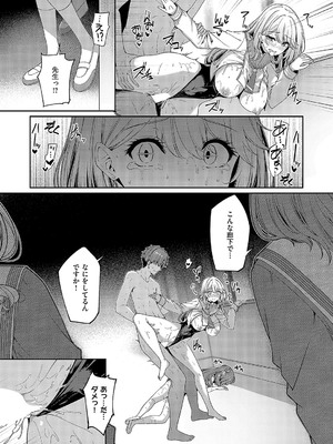 [夏桜]逆転世界の風俗学園episode.1~6(個人整合)_e_06_13