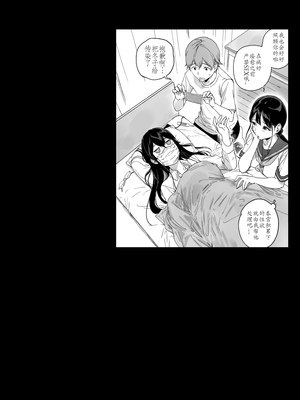 [NANIMOSHINAI (笹森トモエ)] サキュバステードライフ11後編 [DL版]_15