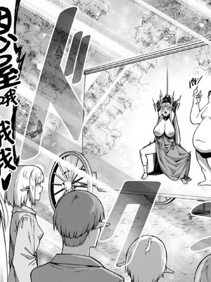 [くさもち×灰刃ねむみ] ハーレム王の異世界プレス漫遊記 ～最強無双のおじさんはあらゆる種族を嫁にする～ 2 [中国翻訳]_030