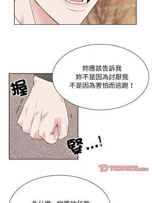 眷戀 47-48話_47_05