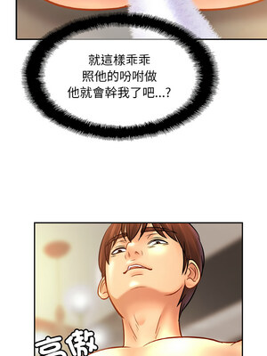 相親相愛一家人 49-50話_49_02