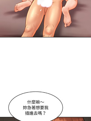相親相愛一家人 49-50話_49_07