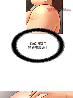 相親相愛一家人 49-50話_49_09