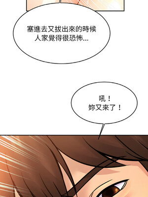 相親相愛一家人 49-50話_49_12