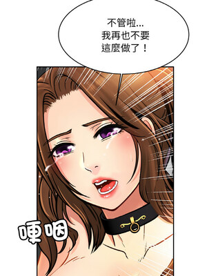 相親相愛一家人 49-50話_50_01