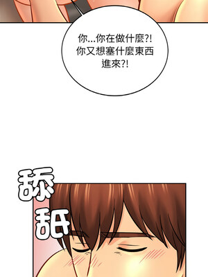 相親相愛一家人 49-50話_50_02